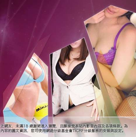 聊天室找一夜大胸部美女圖